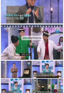 TV쇼 진품명품.E1468.250413.1080p-F1RST
