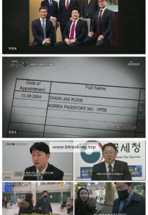 탐사보도 추적자들.E24.250413.1080p-F1RST