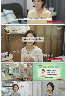 웰컴투 불로촌.E61.250419.1080p-F1RST