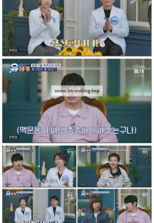 내 몸을 살리는 발견 유레카.E210.250420.1080p-F1RST