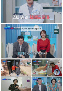 이경규의 경이로운 습관.E31.250420.1080p-F1RST