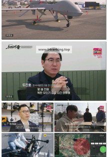 탐사보도 추적자들.E25.250420.1080p-F1RST