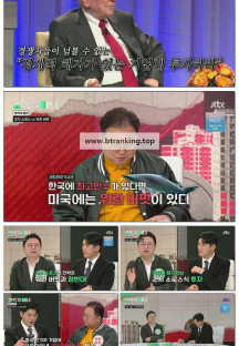 장르가 머니.E07.250425.1080p-F1RST