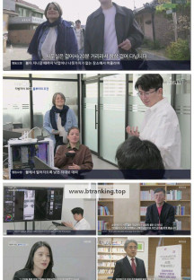 다큐 On.E301.250426.1080p-F1RST