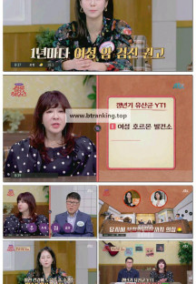 쌀롱 하우스.E195.250510.1080p-F1RST
