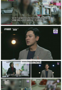 추적 60분.E1411.250516.1080p-F1RST