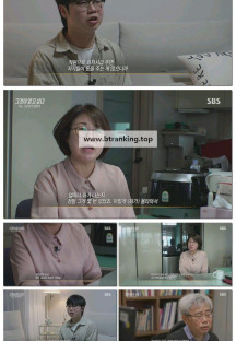 그것이 알고 싶다.E1443.250517.1080p-F1RST