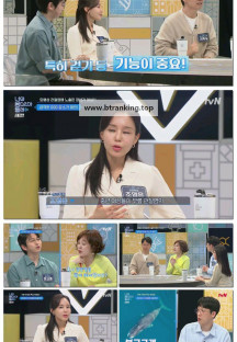 너의 몸소리가 들려.E12.250518.1080p-F1RST