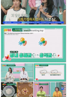 10년 젊어지는 이야기, 28청춘.E69.250518.1080p-F1RST