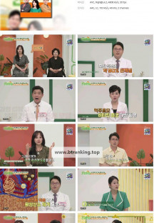 건강한 집2.E24.240702.1080p.H264-F1RST