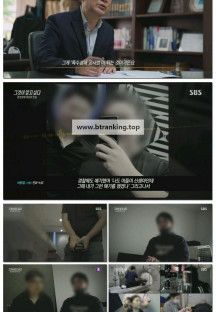 그것이 알고 싶다.E1444.250524.1080p-F1RST