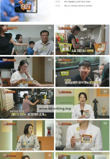 오늘부터 인생 2막.E04.241005.1080p.H264-F1RST