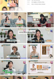 팡팡터지는 정보쇼 알맹이.E283.240721.1080p.H264-F1RST