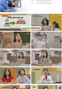 오늘부터 인생 2막.E02.240921.1080p.H264-F1RST