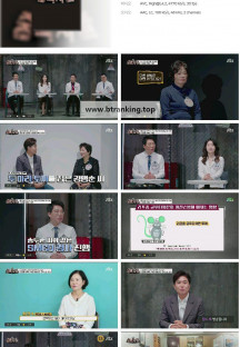 중독자들.E108.241124.1080p.H264-F1RST