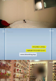 시사기획 창.E769.241022.720p-NEXT
