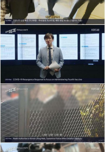 시사 직격 .E134.220923.720p-NICE.mp4