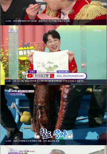 6시 내고향.E7512.220415.720p.H264-F1RST.mp4
