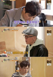 식객 허영만의 백반기행.E148.220415.720p-NEXT.mp4