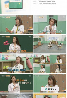 산전수전 여고동창생.E82.220710.1080p.H264-F1RST.mp4