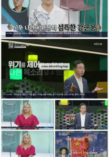 이슈 Pick, 쌤과 함께.E103.220828.720p.H264-F1RST.mp4