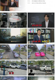 맨 인 블랙박스.E486.220703.1080p.H264-F1RST.mp4