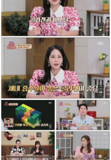 쌀롱 하우스.E68.220827.1080p.H264-F1RST.mp4