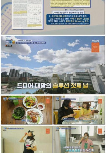 알약방.E119.221006.720p.H264-F1RST.mp4